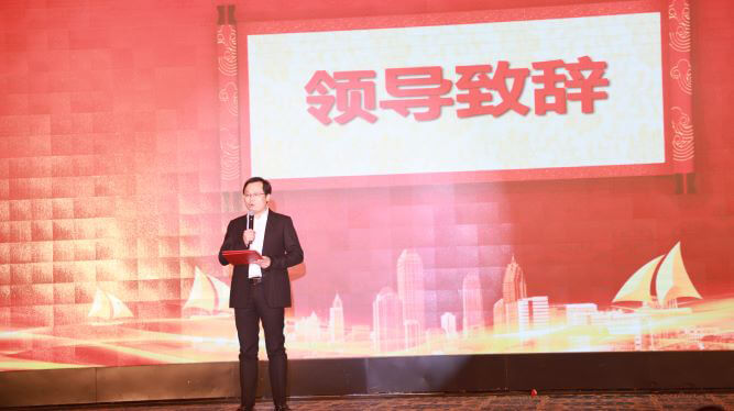 1546622888136802.jpg 晚会龙总致辞.jpg