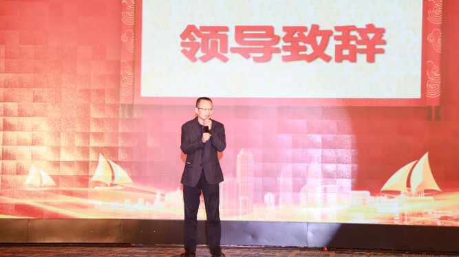 1546622904834687.jpg 晚会孙总致辞.jpg